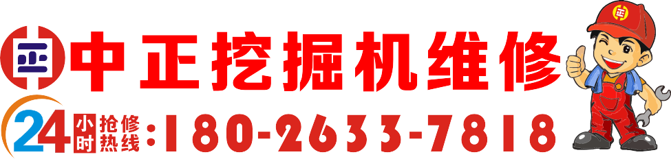 维修LOGO.png